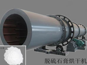 雙筒烘干機 雙筒烘干機設(shè)備 雙筒烘干機價格 雙筒烘干機廠家產(chǎn)品圖片高清大圖