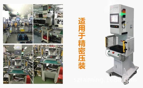 精密電子壓力機在電機軸承壓裝中的應(yīng)用