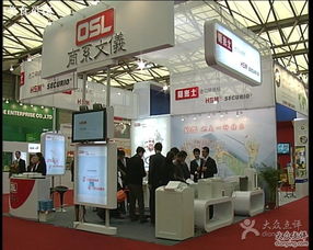 巨山辦公設備閃耀2008中國國際文具及辦公用品展覽會 數(shù)碼產(chǎn)品引領辦公新時代