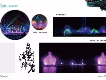 廣州番禺平面設(shè)計公司 融合創(chuàng)意與策略，打造卓越網(wǎng)頁設(shè)計